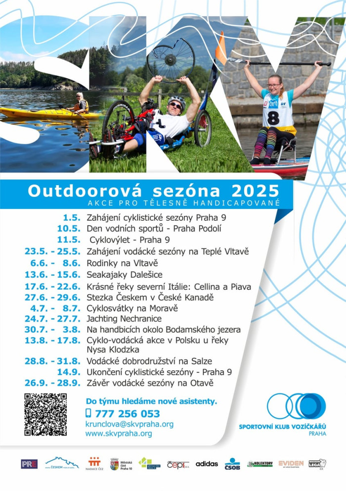 outdoor_2025.jpg